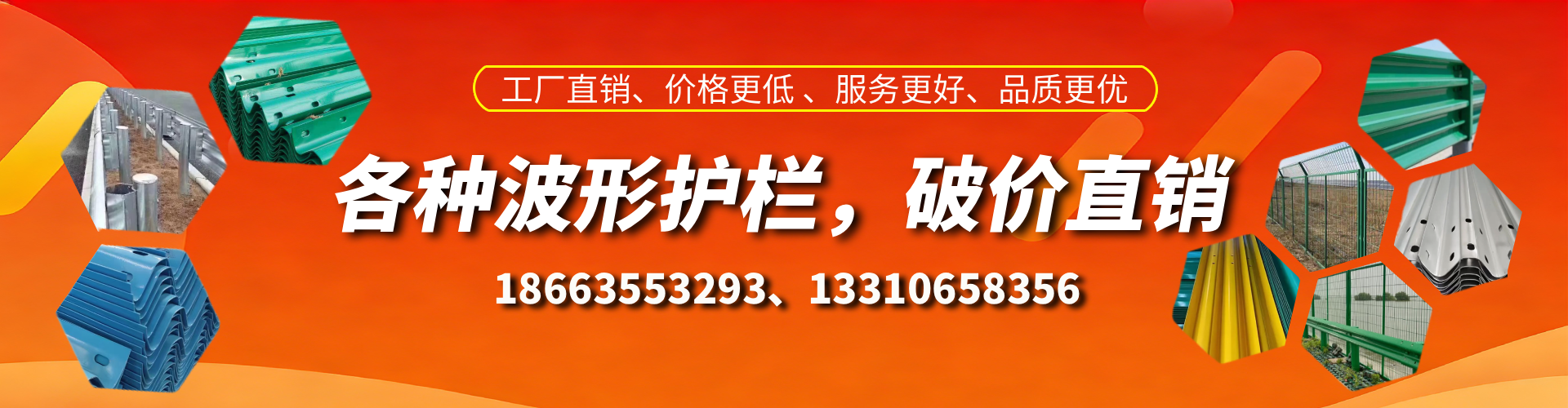宜宾波形护栏厂家